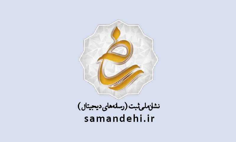 samandehi2